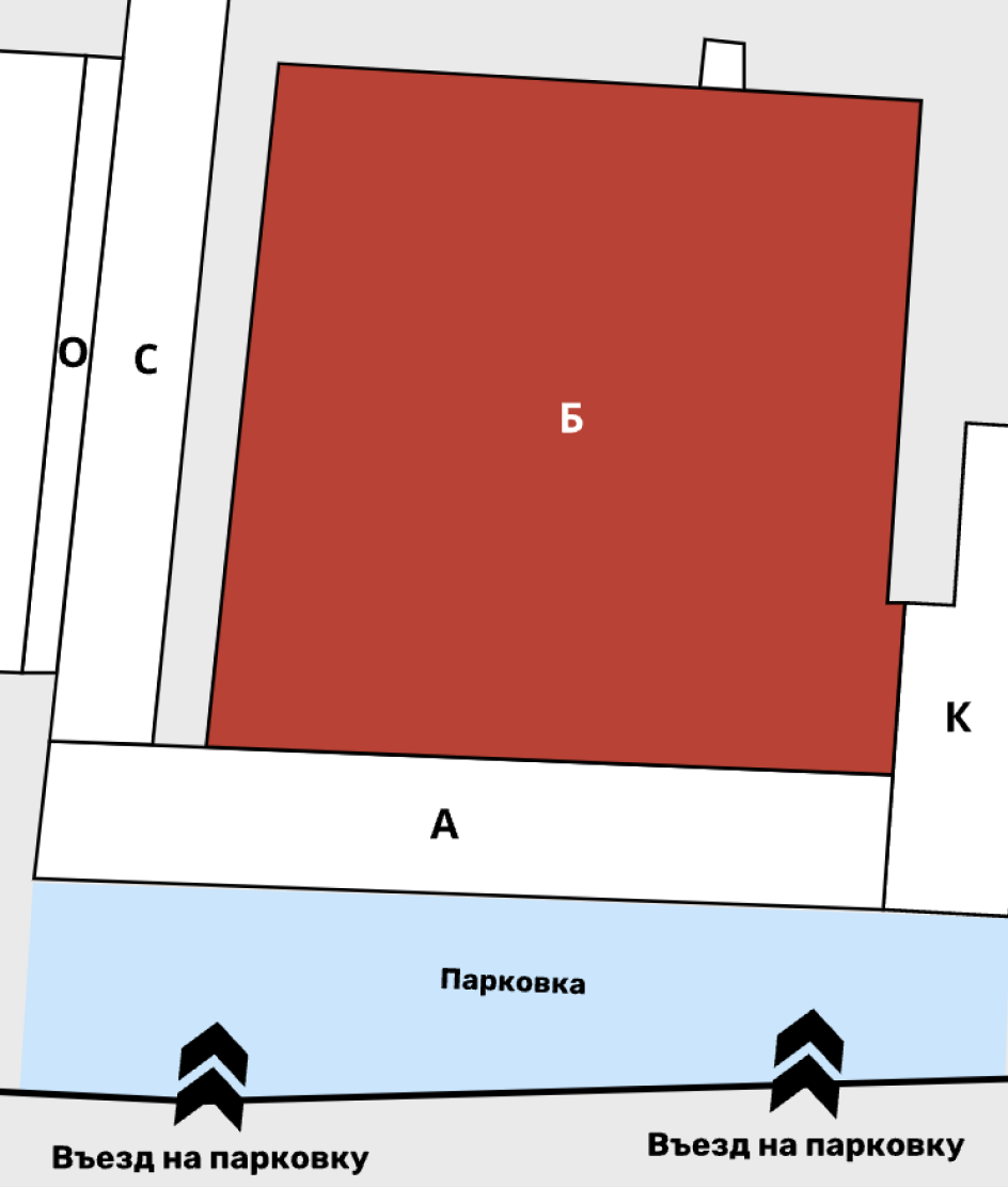 Расположение корпуса Б на территории комплекса